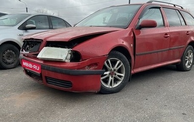 Skoda Octavia IV, 2007 год, 300 000 рублей, 1 фотография