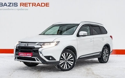 Mitsubishi Outlander III рестайлинг 3, 2018 год, 2 279 000 рублей, 1 фотография