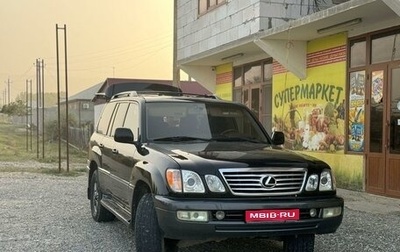 Lexus LX II, 2004 год, 1 880 000 рублей, 1 фотография