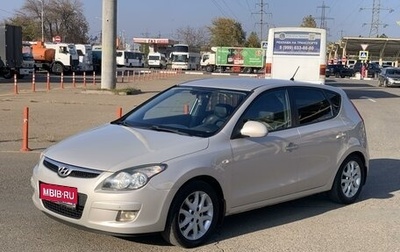 Hyundai i30 I, 2009 год, 750 000 рублей, 1 фотография