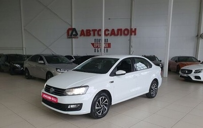 Volkswagen Polo VI (EU Market), 2018 год, 1 260 000 рублей, 1 фотография