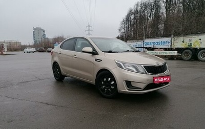 KIA Rio III рестайлинг, 2014 год, 795 000 рублей, 1 фотография