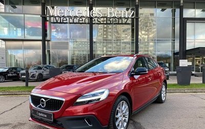 Volvo V40 Cross Country I, 2018 год, 2 390 000 рублей, 1 фотография