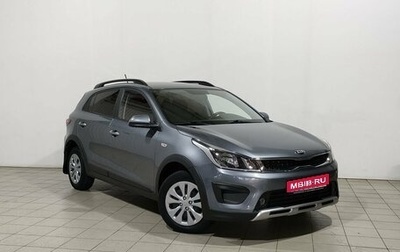 KIA Rio IV, 2020 год, 1 490 000 рублей, 1 фотография