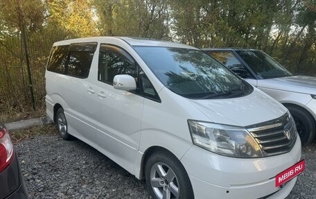 Toyota Alphard III, 2003 год, 1 400 000 рублей, 2 фотография