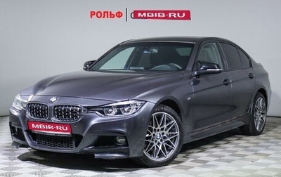 BMW 3 серия, 2017 год, 2 050 000 рублей, 1 фотография