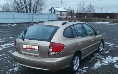 KIA Rio II, 2005 год, 490 000 рублей, 1 фотография