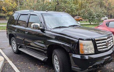 Cadillac Escalade II, 2004 год, 1 750 000 рублей, 1 фотография