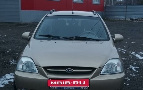 KIA Rio II, 2005 год, 490 000 рублей, 2 фотография