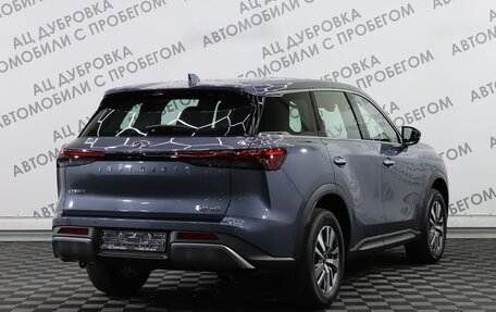 Infiniti QX60, 2023 год, 6 399 000 рублей, 2 фотография