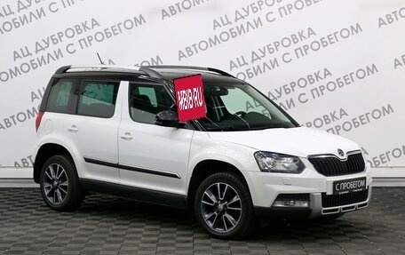 Skoda Yeti I рестайлинг, 2017 год, 1 549 000 рублей, 3 фотография