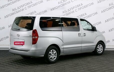 Hyundai Grand Starex Grand Starex I рестайлинг 2, 2010 год, 1 599 000 рублей, 2 фотография