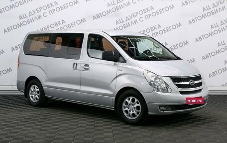 Hyundai Grand Starex Grand Starex I рестайлинг 2, 2010 год, 1 599 000 рублей, 3 фотография