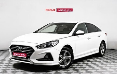 Hyundai Sonata VII, 2017 год, 1 897 000 рублей, 1 фотография