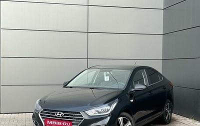 Hyundai Solaris II рестайлинг, 2018 год, 1 299 000 рублей, 1 фотография