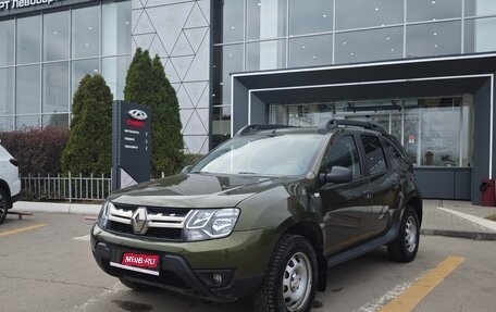 Renault Duster I рестайлинг, 2020 год, 1 799 000 рублей, 1 фотография