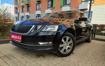 Skoda Octavia, 2018 год, 2 010 000 рублей, 1 фотография