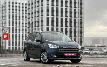 Ford C-MAX II, 2019 год, 1 525 000 рублей, 1 фотография