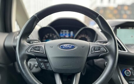 Ford C-MAX II, 2019 год, 1 525 000 рублей, 13 фотография