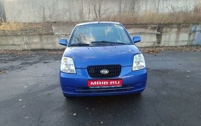 KIA Picanto I, 2006 год, 435 000 рублей, 1 фотография