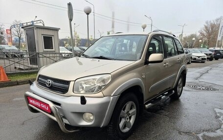 Toyota RAV4, 2004 год, 919 000 рублей, 1 фотография