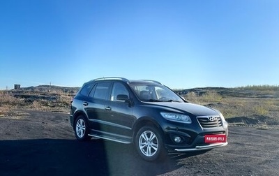 Hyundai Santa Fe III рестайлинг, 2010 год, 1 400 000 рублей, 1 фотография