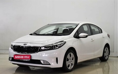 KIA Cerato III, 2018 год, 1 525 000 рублей, 1 фотография