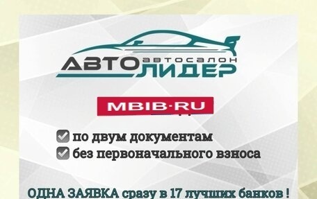 KIA cee'd III, 2012 год, 1 079 000 рублей, 22 фотография