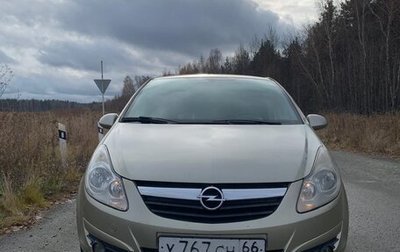 Opel Corsa D, 2007 год, 370 000 рублей, 1 фотография