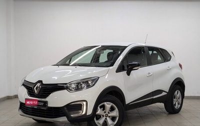 Renault Kaptur I рестайлинг, 2019 год, 1 050 000 рублей, 1 фотография