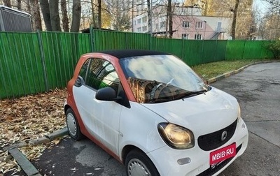 Smart Fortwo III, 2018 год, 820 000 рублей, 1 фотография