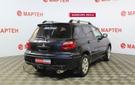 Mitsubishi Outlander III рестайлинг 3, 2006 год, 550 000 рублей, 5 фотография