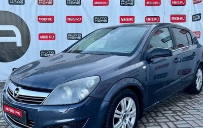 Opel Astra H, 2008 год, 499 990 рублей, 1 фотография