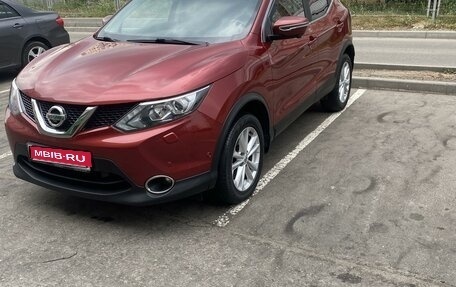 Nissan Qashqai, 2018 год, 1 700 000 рублей, 1 фотография