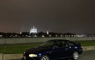 Mitsubishi Mirage VI рестайлинг, 1997 год, 250 000 рублей, 1 фотография