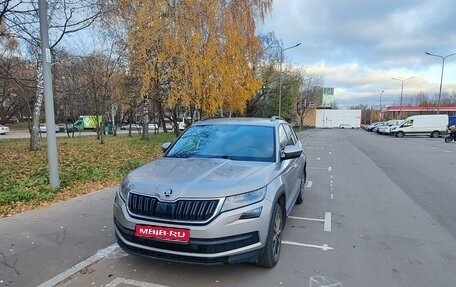 Skoda Kodiaq I, 2020 год, 3 000 000 рублей, 1 фотография