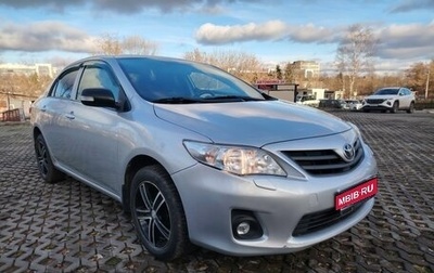 Toyota Corolla, 2010 год, 980 000 рублей, 1 фотография