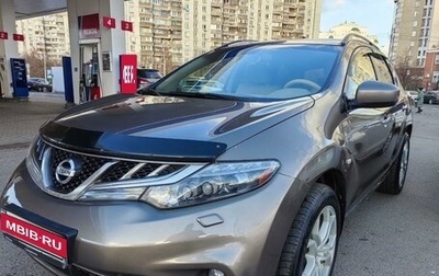 Nissan Murano, 2013 год, 1 250 000 рублей, 1 фотография