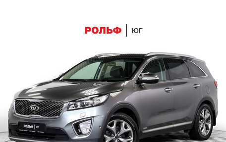 KIA Sorento III Prime рестайлинг, 2016 год, 2 595 000 рублей, 1 фотография