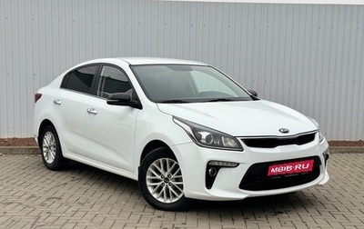 KIA Rio IV, 2017 год, 1 500 000 рублей, 1 фотография