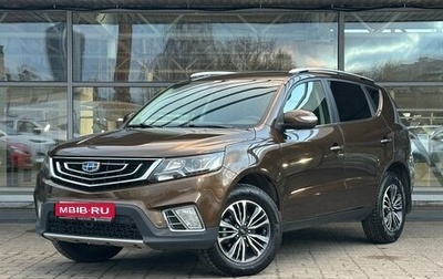 Geely Emgrand X7 I, 2021 год, 1 689 000 рублей, 1 фотография