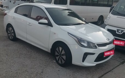 KIA Rio IV, 2018 год, 1 700 000 рублей, 1 фотография