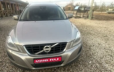 Volvo XC60 II, 2012 год, 1 650 000 рублей, 1 фотография