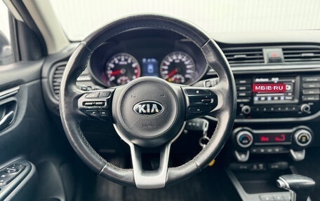 KIA Rio IV, 2017 год, 1 500 000 рублей, 14 фотография