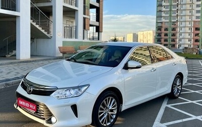 Toyota Camry, 2016 год, 2 390 000 рублей, 1 фотография