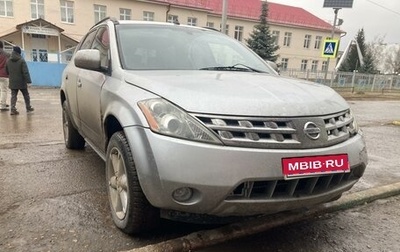 Nissan Murano, 2003 год, 450 000 рублей, 1 фотография