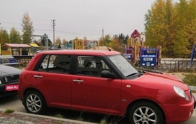 Lifan Smily I (330) рестайлинг, 2014 год, 300 000 рублей, 1 фотография