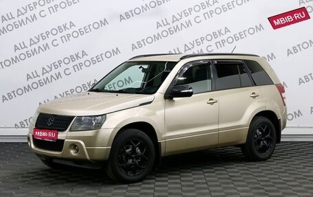 Suzuki Grand Vitara, 2010 год, 959 000 рублей, 1 фотография