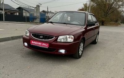 Hyundai Accent II, 2008 год, 575 000 рублей, 1 фотография