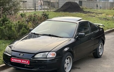 Toyota Paseo II (L50), 1996 год, 250 000 рублей, 1 фотография